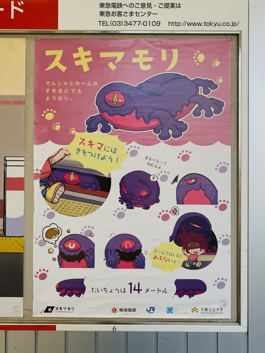 道民の人@『日本遠国紀行』(笠間書院) 12/1重版決定 tweet media