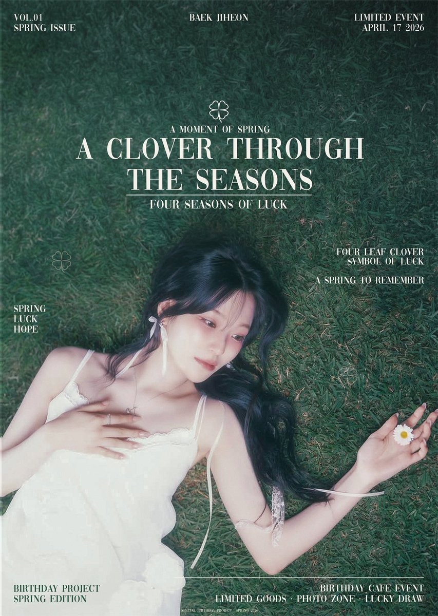 헌지백🍀 tweet media