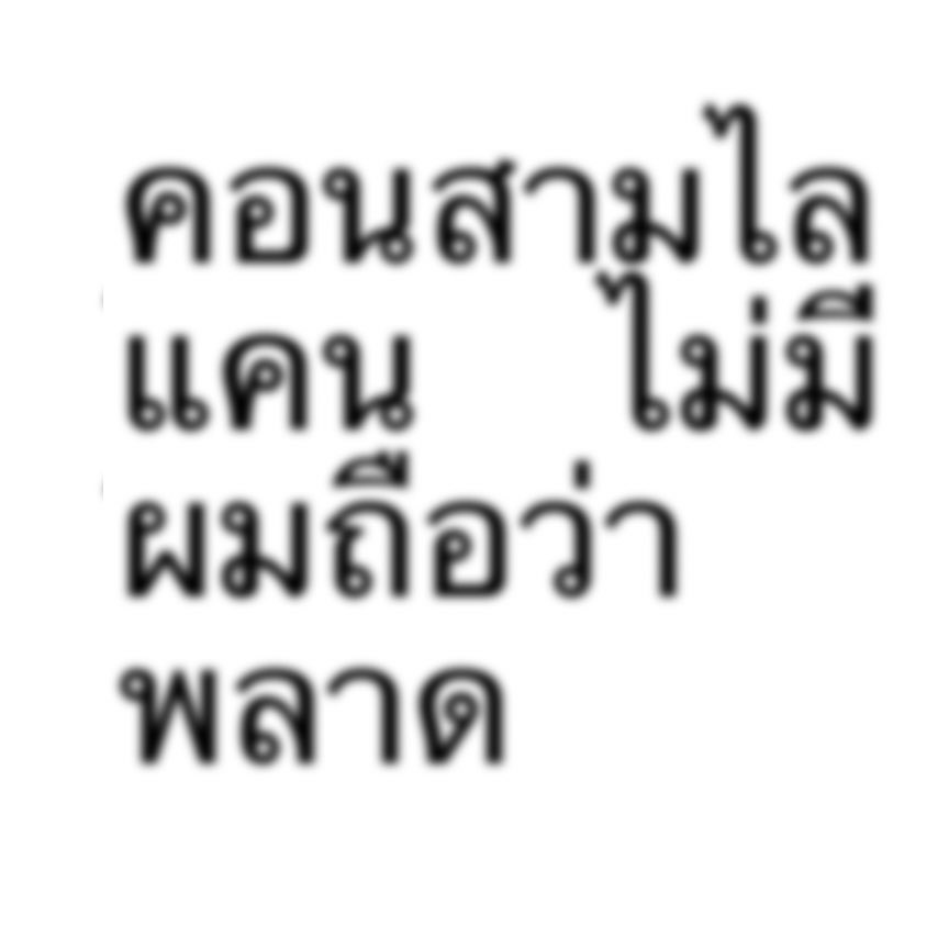 ιɱ︎🝮 tweet media