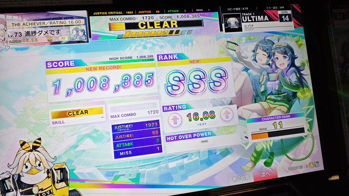 Fライナー快速急行@ｸﾊ9730 tweet media