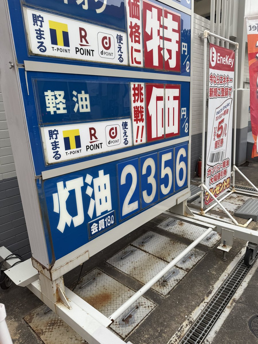 千堂りお@小売社畜10年生 tweet media