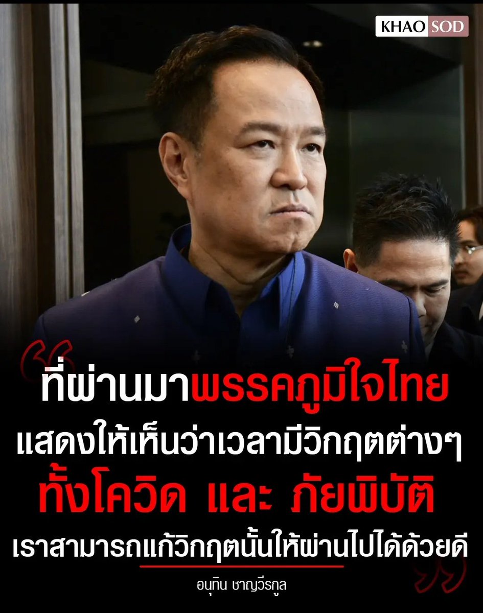 Tarot to youuuu tweet media