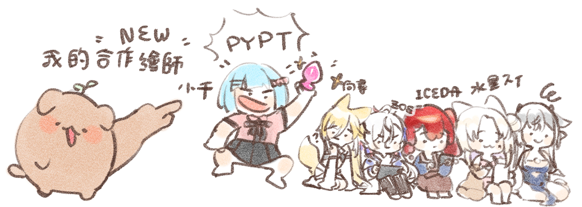 蕃薯🥔live2d委託開放中 tweet media