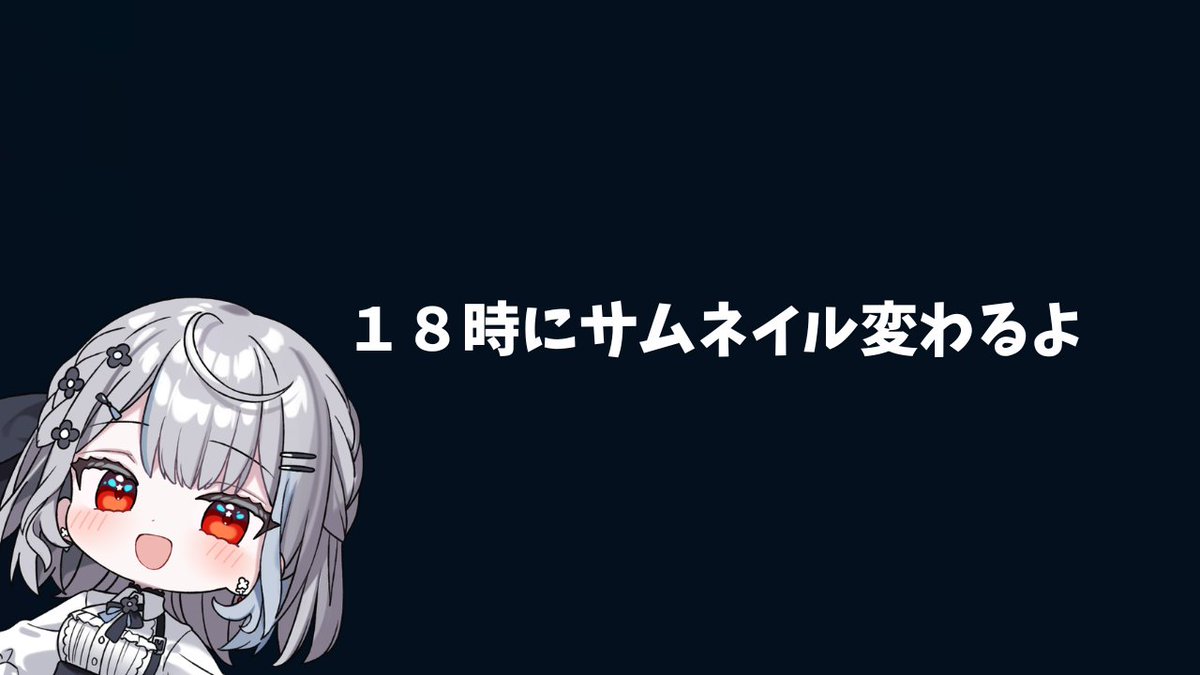 白那しずく tweet media