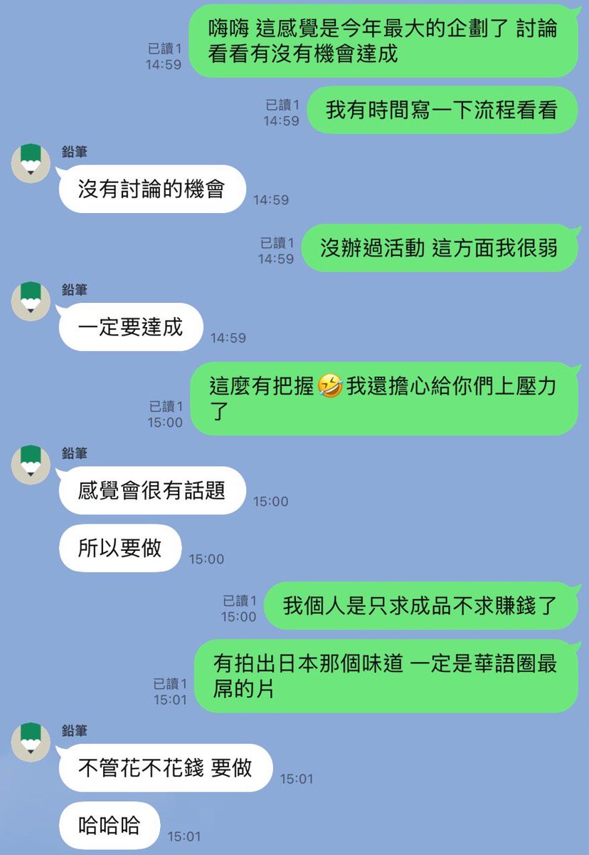 Junna筱鈞｜純純(じゅんじゅん ) ♂ 200k 🔞 tweet media