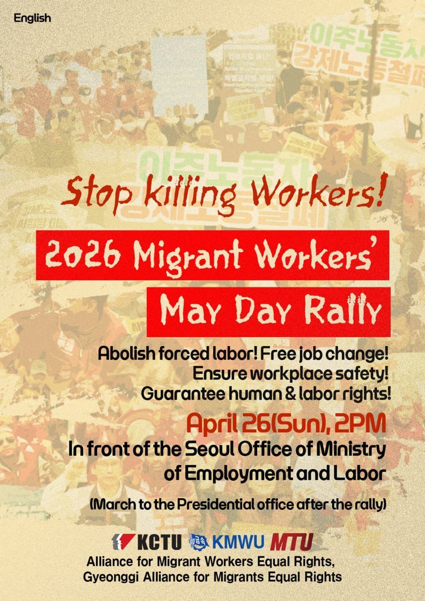 민주노총 tweet media