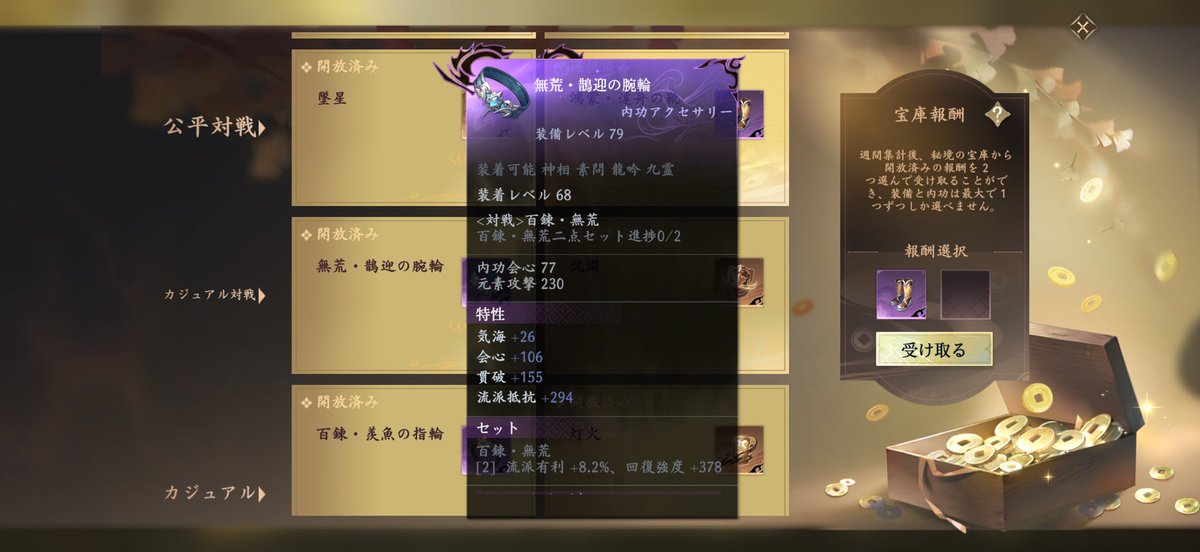 𝑀𝐼𝑀𝐼: 鬽鬽 tweet media