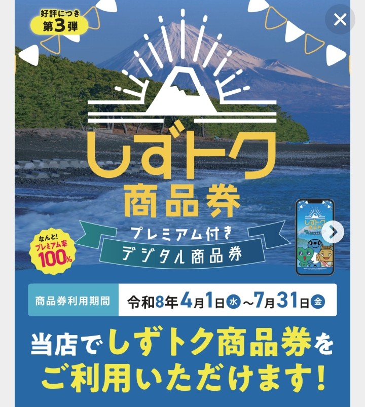 (株)活うなぎ橋本 tweet media