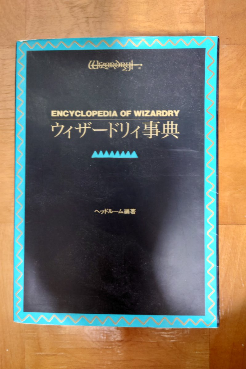 ヴァルナ・ユキ❄Z80搭載型レトロゲームVtuber tweet media