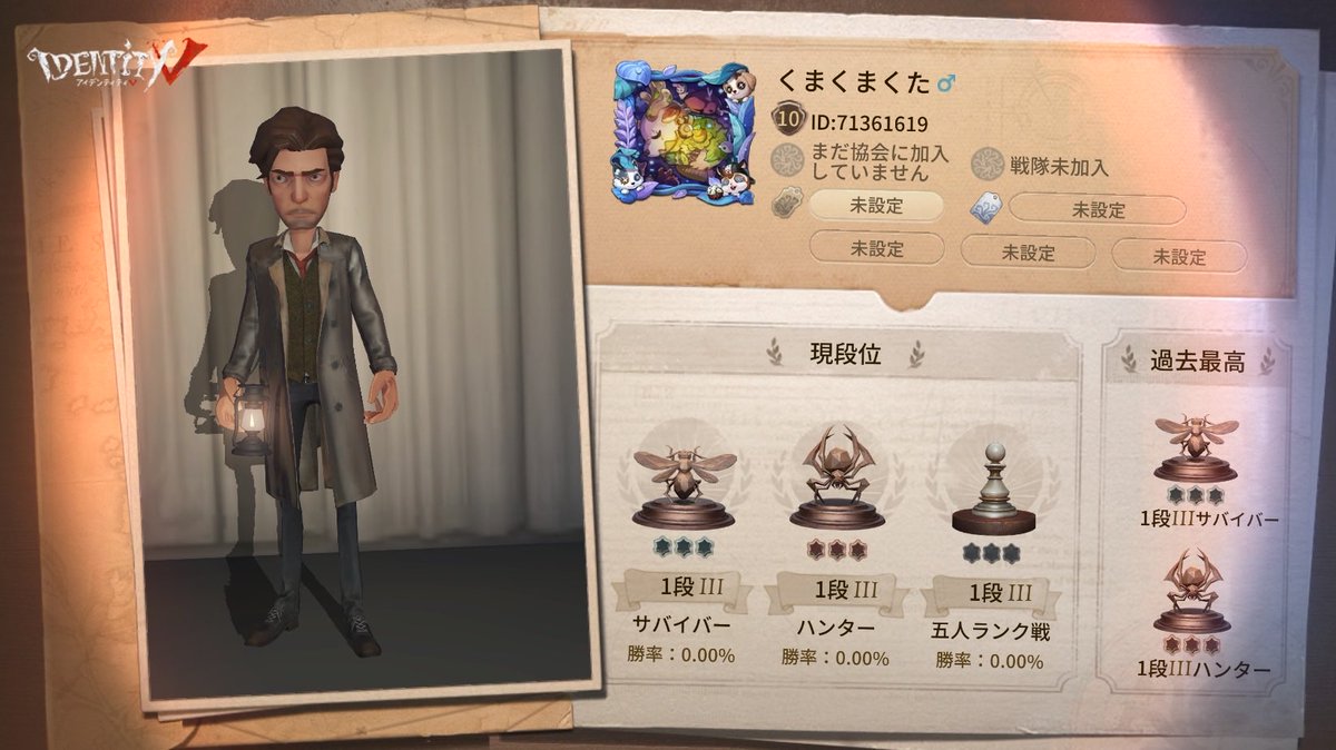 ou_bed's tweet photo. 私と一緒に「identityV」で遊ぼう！ https://t.co/a7AfNTQ9FB