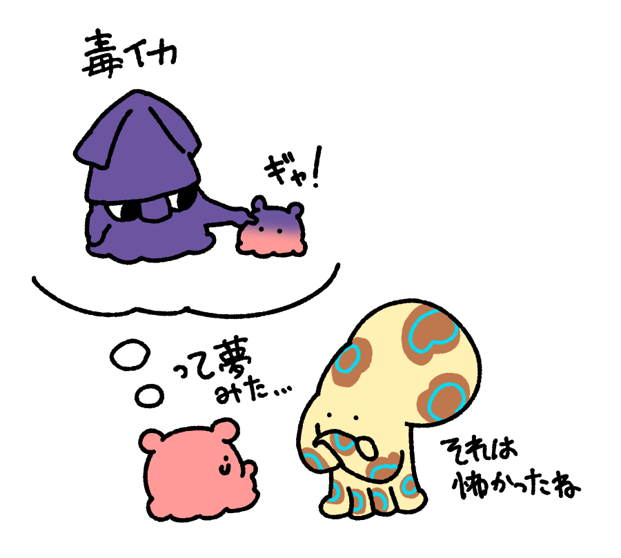 まいにちめんだこ　複製原画 超話題新作 まいにちめんだこ 複製原画 まいにちめんだこ X