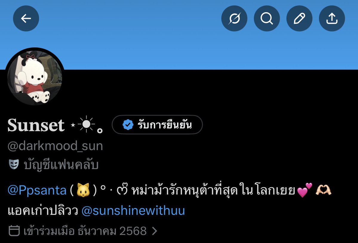𝐒𝐮𝐧𝐟𝐥𝐨𝐰𝐞𝐫 🌻 tweet media