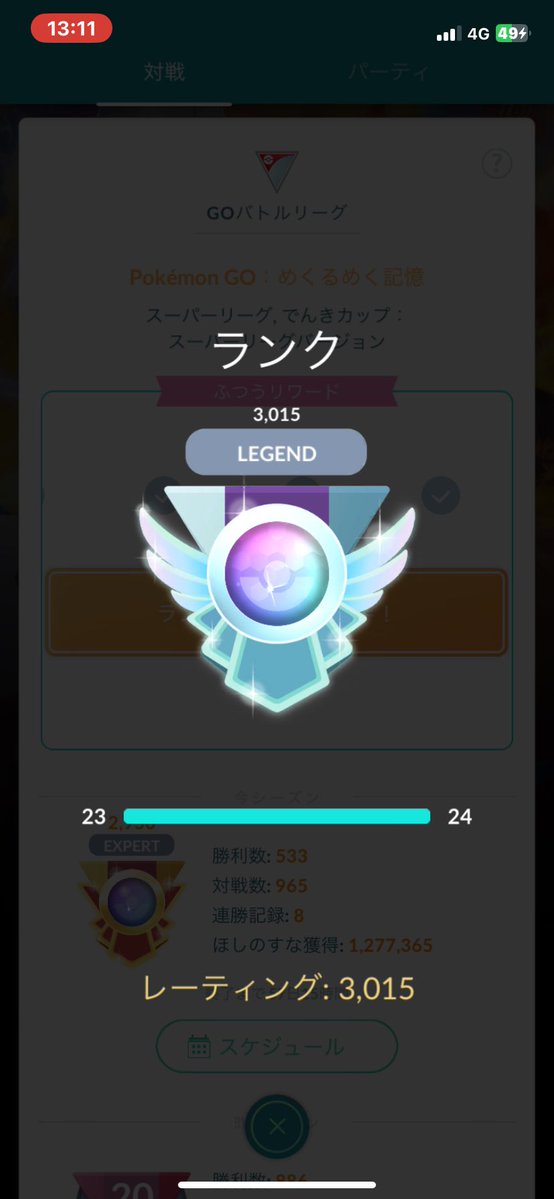 Oroti0119𓆑 tweet media