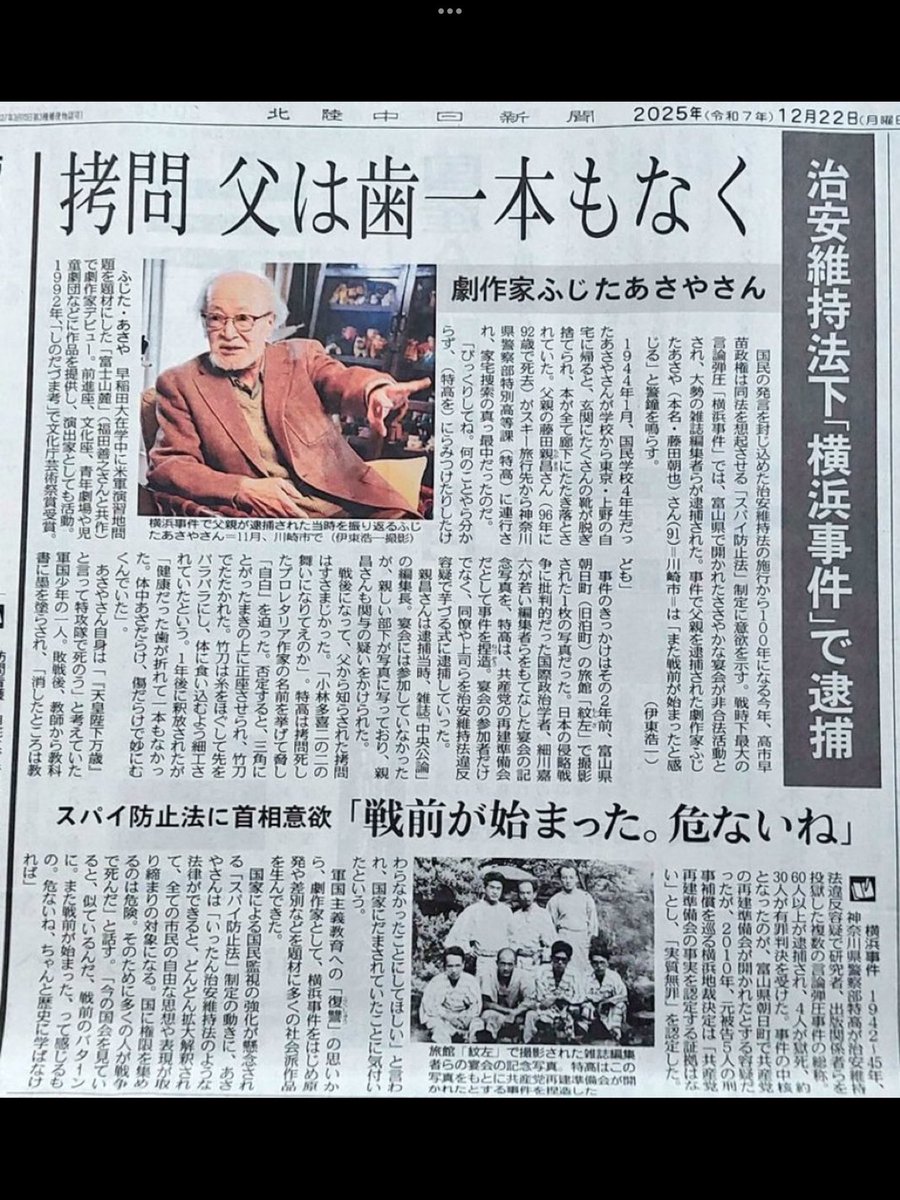 🐈ゴパコポ・ルノミマ🐈⬛ tweet media