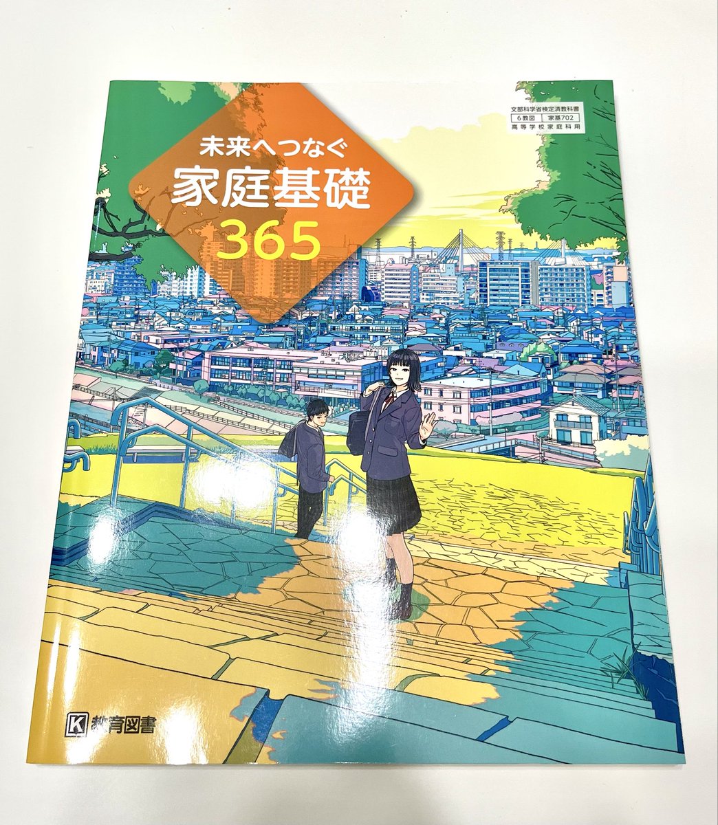 有栖とテレス tweet media