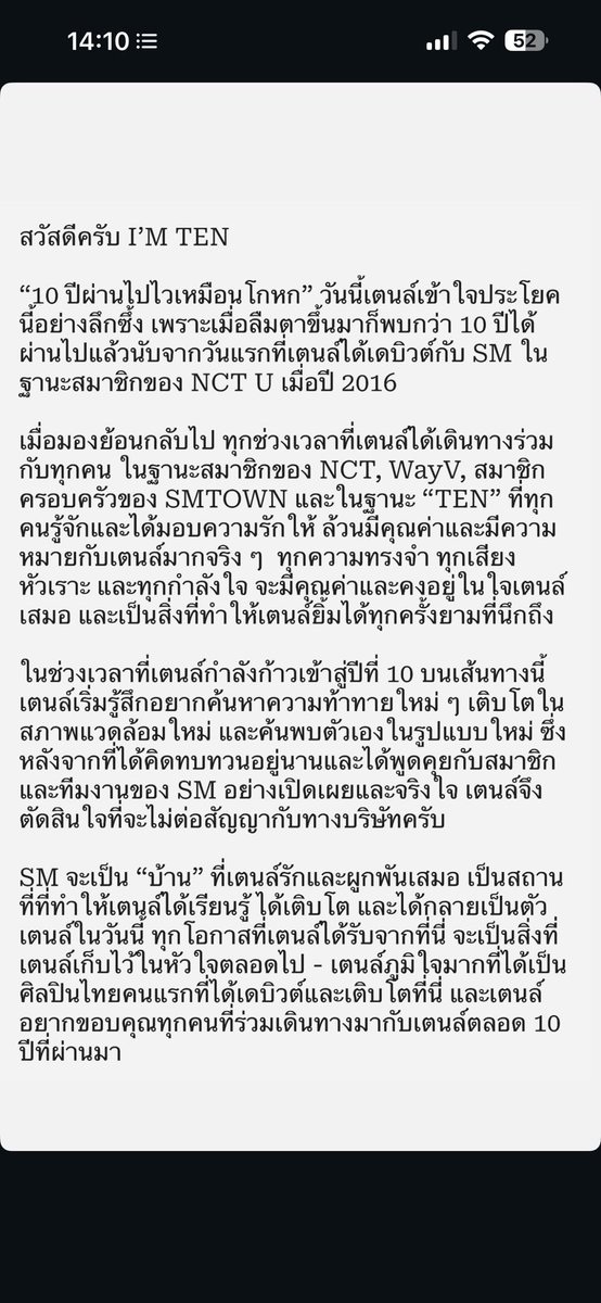 TaeTae ♡ต๊อกแป๋ว tweet media