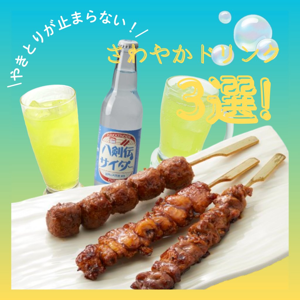 マルシェのオンラインストア【公式通販】#最高の居酒屋体験 tweet media