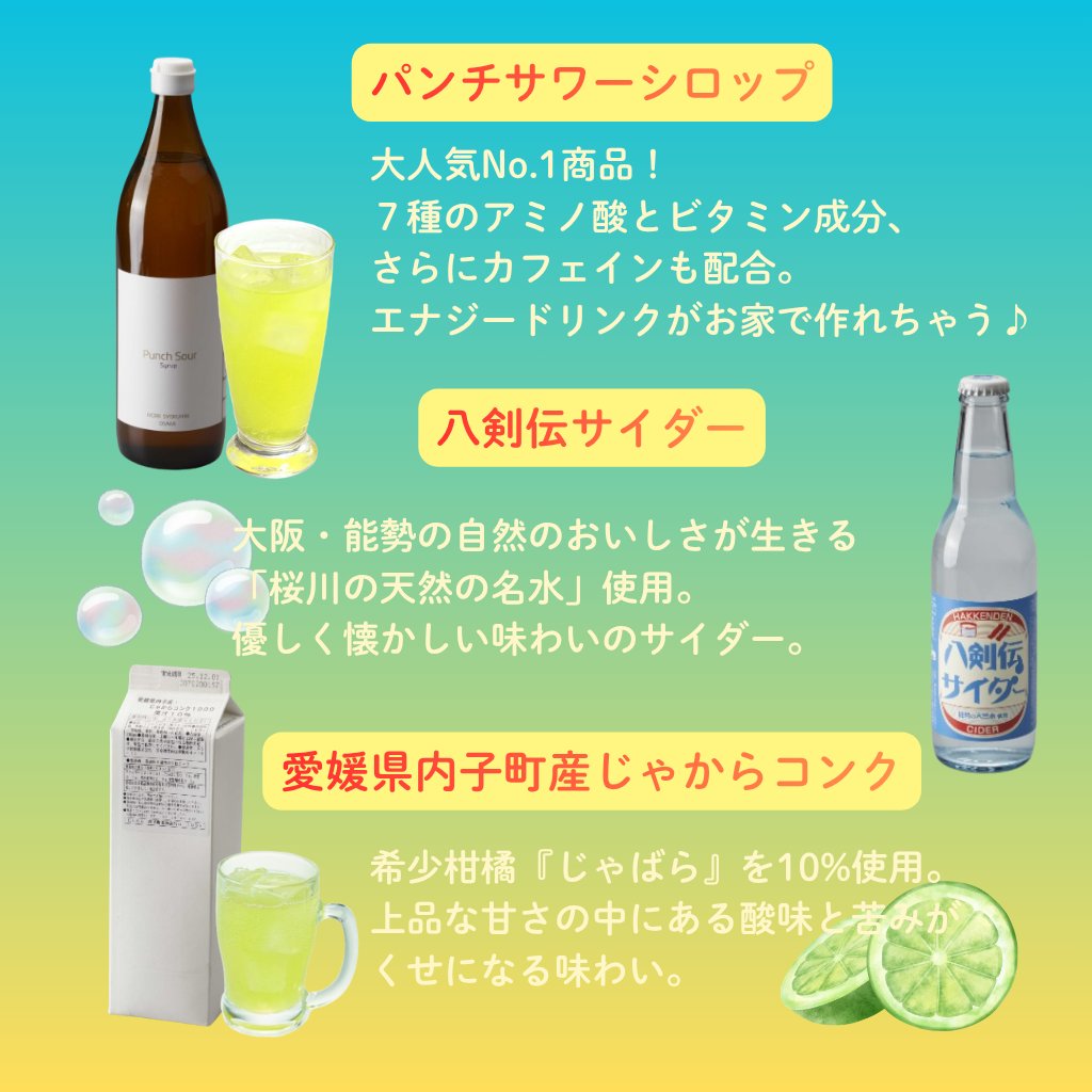マルシェのオンラインストア【公式通販】#最高の居酒屋体験 tweet media
