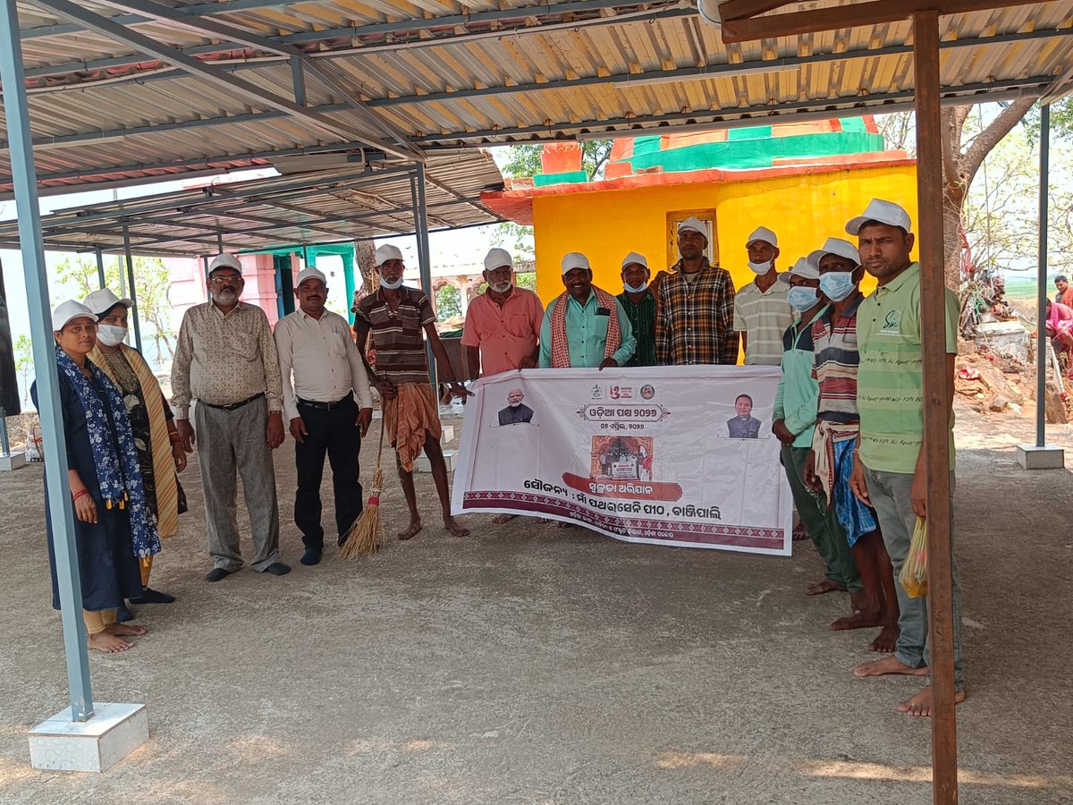 zpbaragada's tweet photo. On the ocassion of ODIAPAKSHYA Swachhata Abhiyaanorganized at PATHARSENI, BANJIPALI GP under Ambabhona Block of Bargarh District. 
@PRDeptOdisha @IPR_Odisha @MoJSDDWS @swachhbharat @DMBargarh @sbmodisha https://t.co/yhFllij4Mc