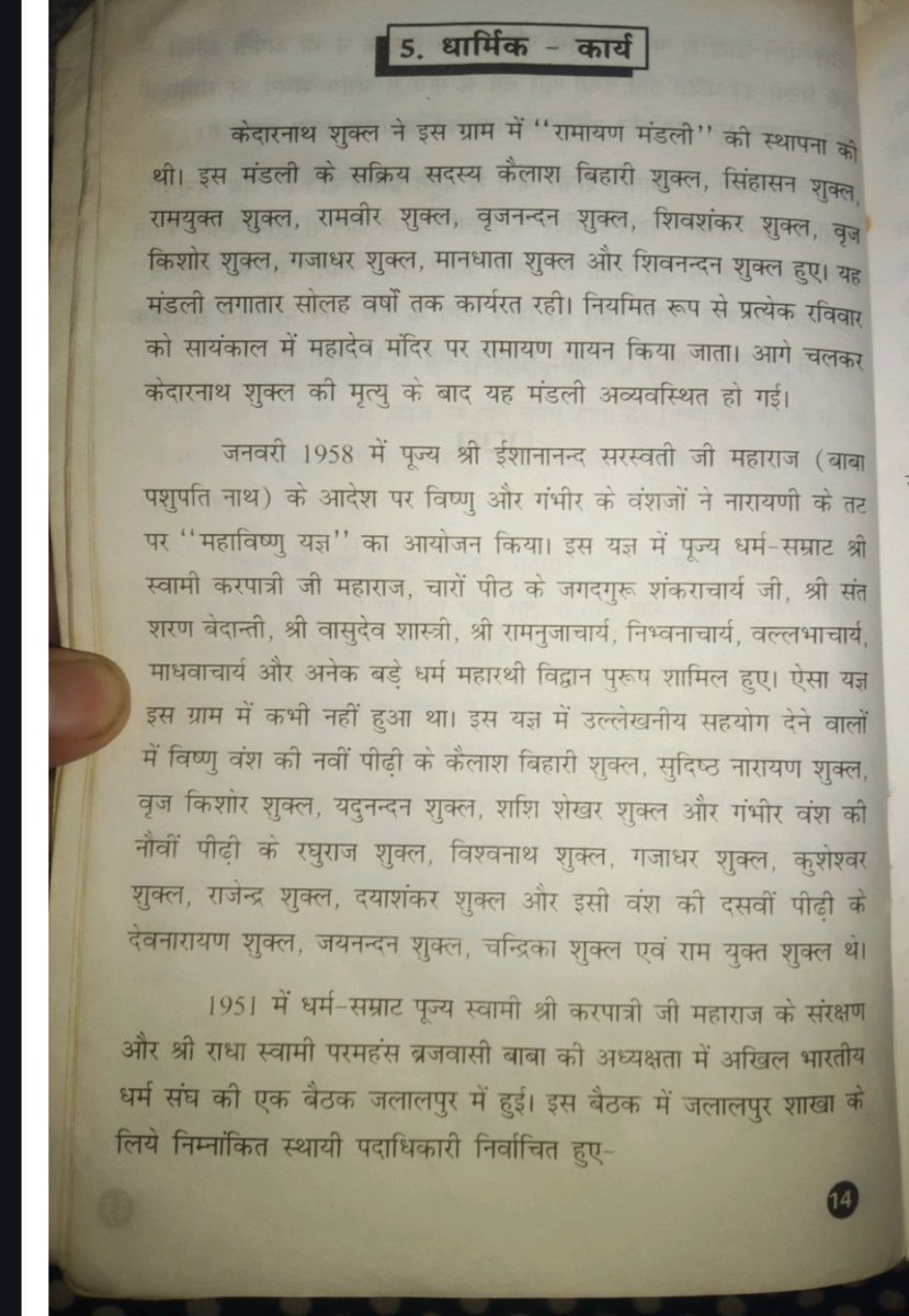 दिलीप कुमार tweet media