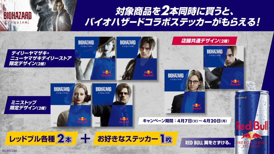 レッドブル ゲーミング🎮️ tweet media