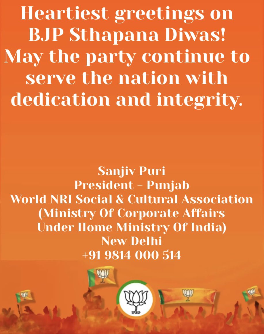 SANJIV PURI tweet media