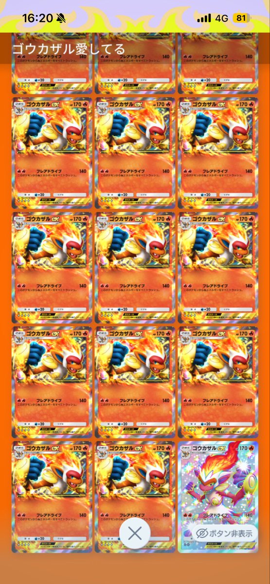 ドイル tweet media