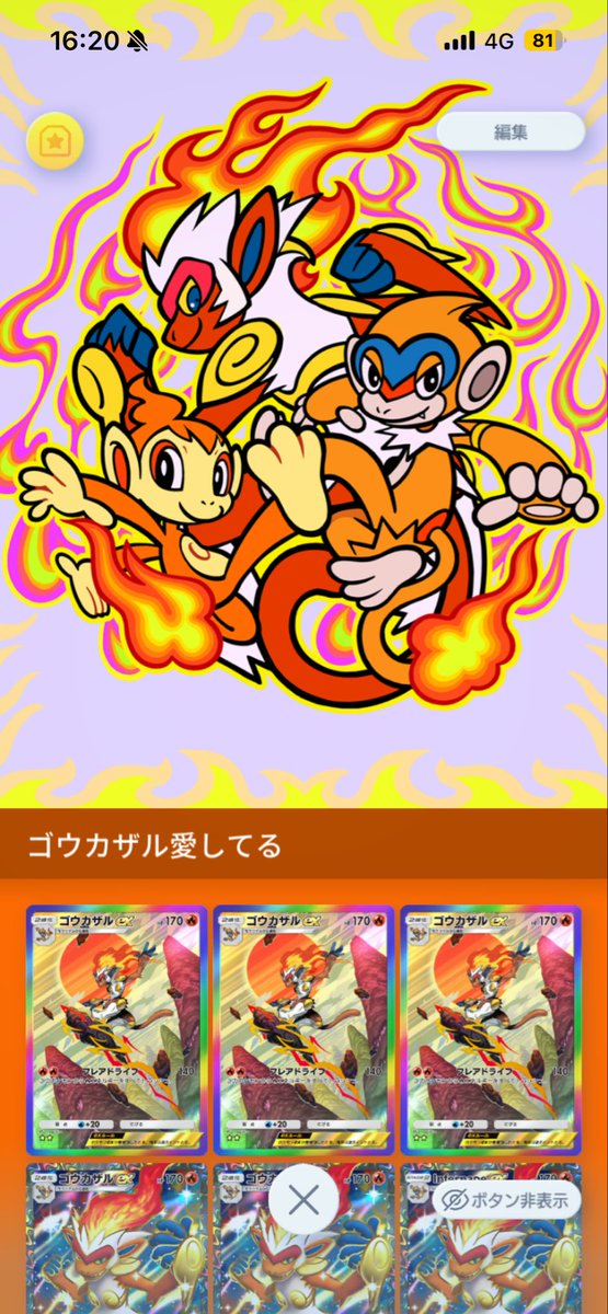 ドイル tweet media