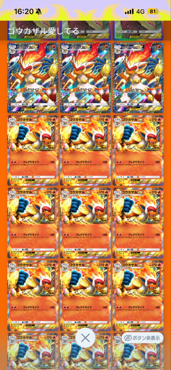 ドイル tweet media