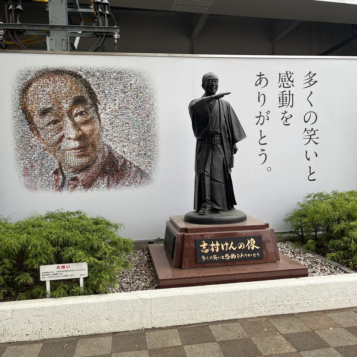 「英勲」齊藤酒造(株)🍶 tweet media