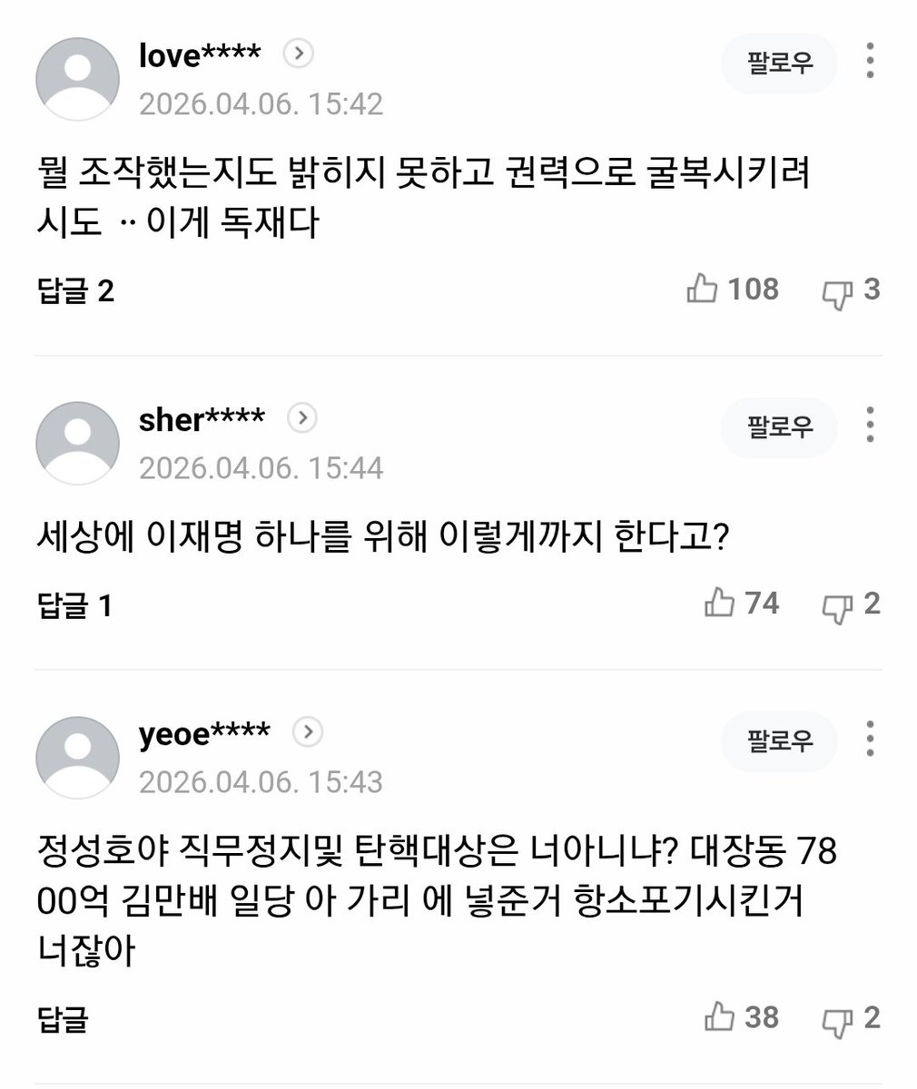 김여래 tweet media