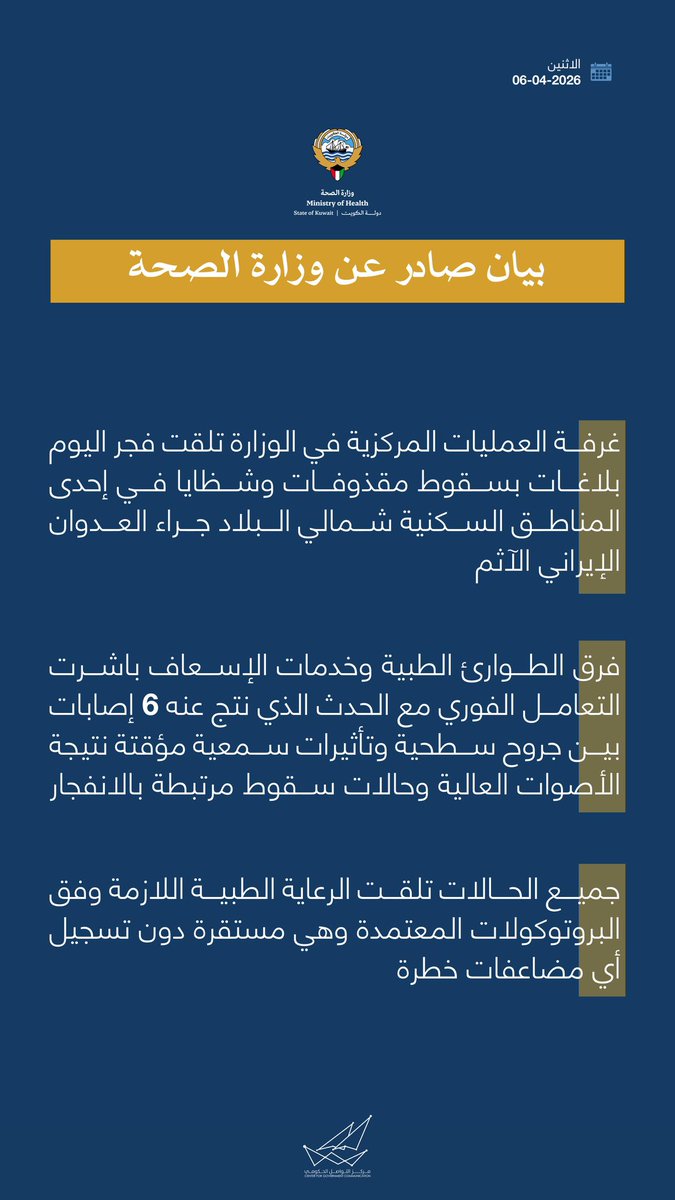 مركز التواصل الحكومي tweet media