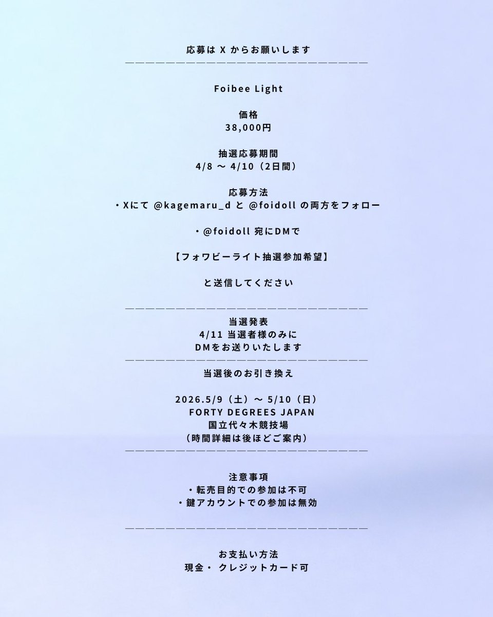 Foidoll-ふぉわどーる🧛‍♀️ｷﾗﾘﾝ✨ tweet media