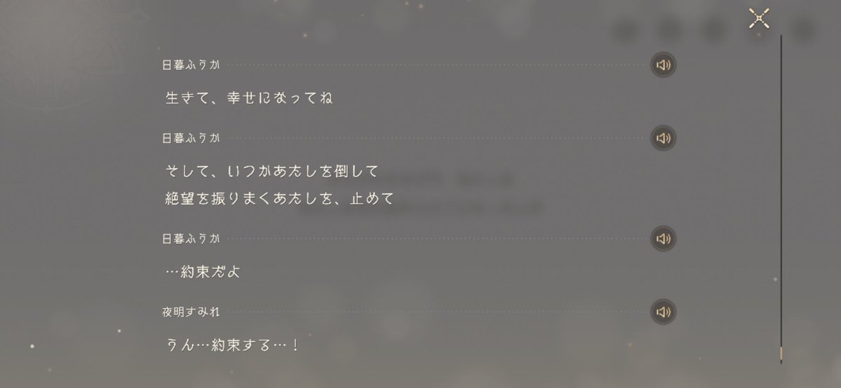 薊ななこ tweet media