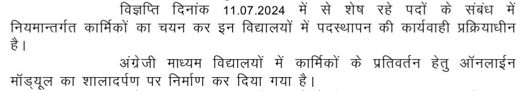 SinghKrish20335's tweet photo. #mgss
खबर पर मुहर -प्रतिवर्तन @UdtaPanchi__ https://t.co/3ci4pMlgDX