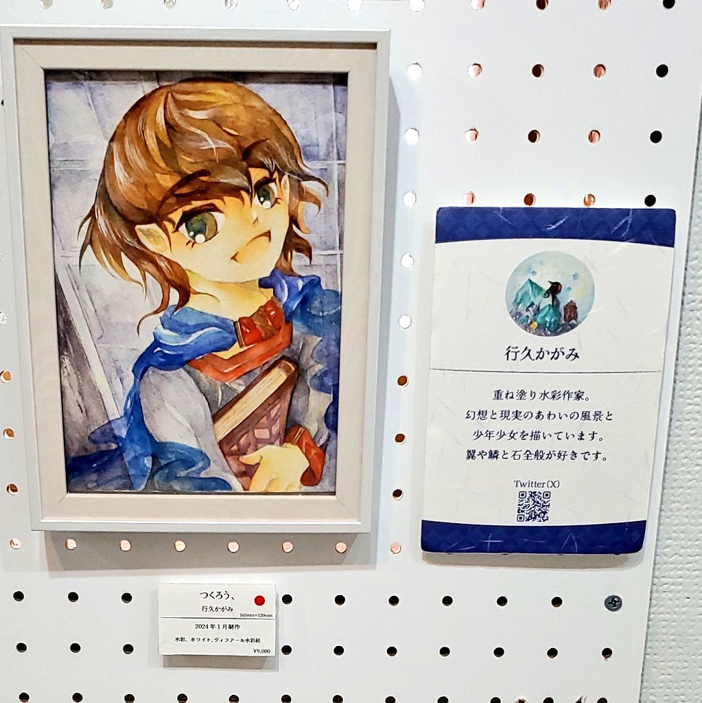 🎪カフェギャラリー月のテント🌙LUNATIC CIRCUS RECORDS tweet media