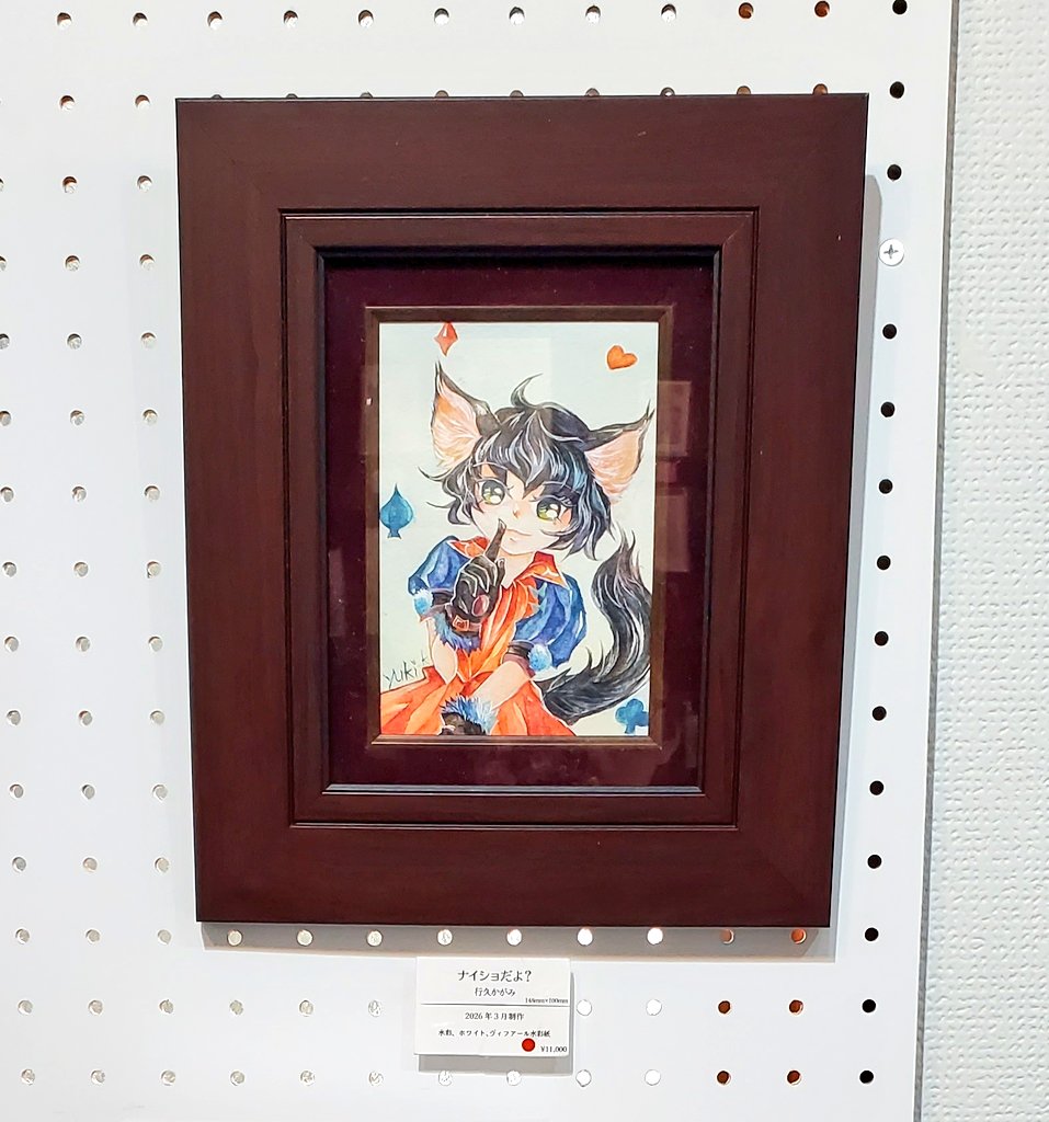 🎪カフェギャラリー月のテント🌙LUNATIC CIRCUS RECORDS tweet media