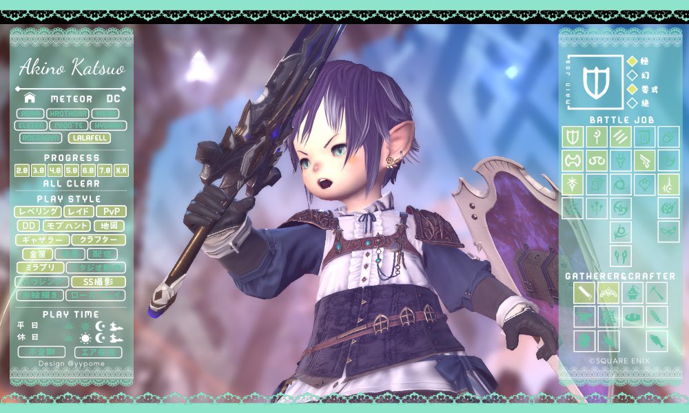 秋の鰹 tweet media