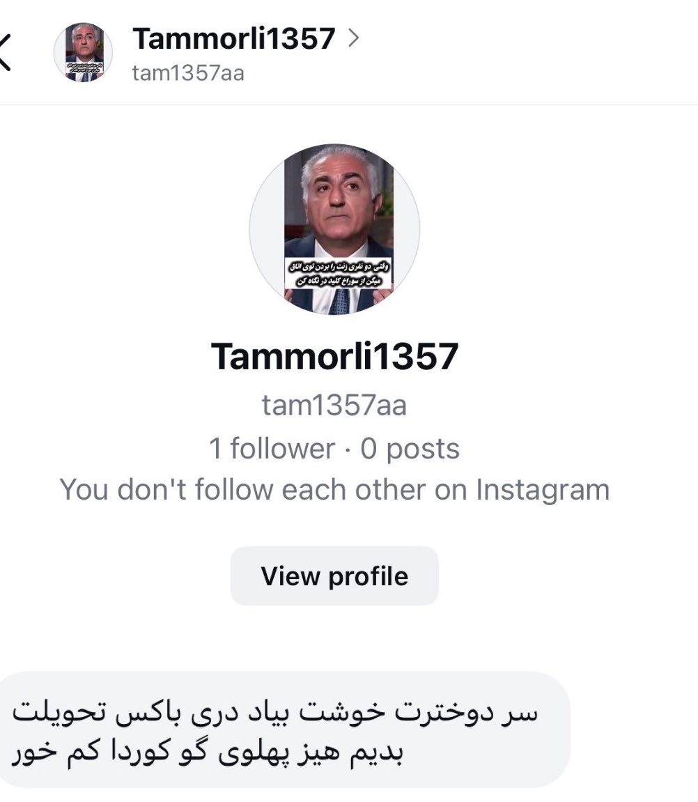 Bahar Bahari tweet media