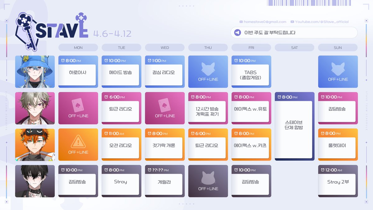 스테이브 tweet media