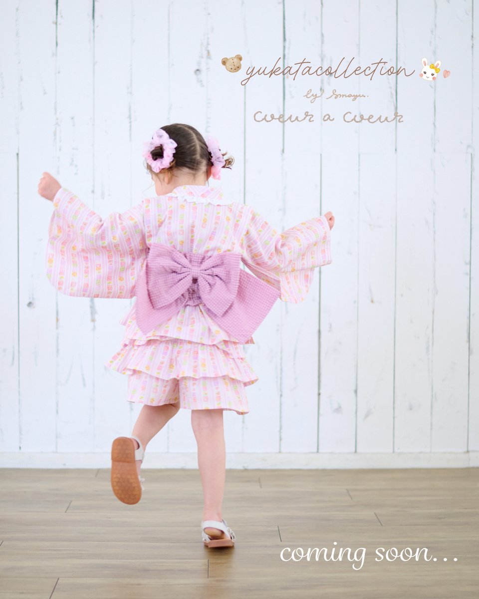 【公式】キムラタン オンラインストア tweet media