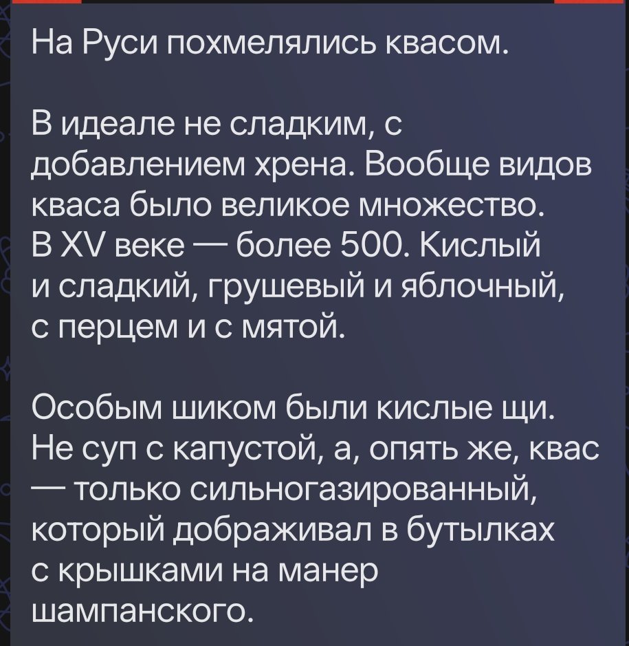 Kaluga40RU's tweet photo. Утречка всем твитарским олкошам! https://t.co/qqiK3lk0yw