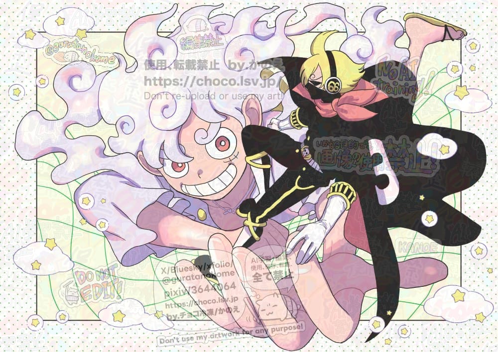 再掲だけど…やっぱこの組み合わせで一緒に戦うサンルはちょっと見てみたかった