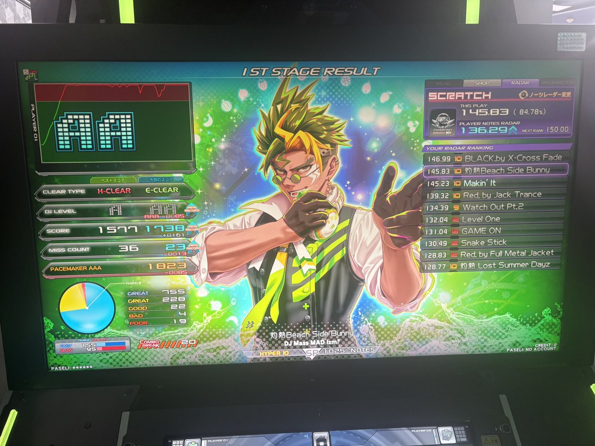 記録庫 tweet media