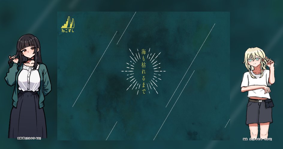 よなぐに tweet media