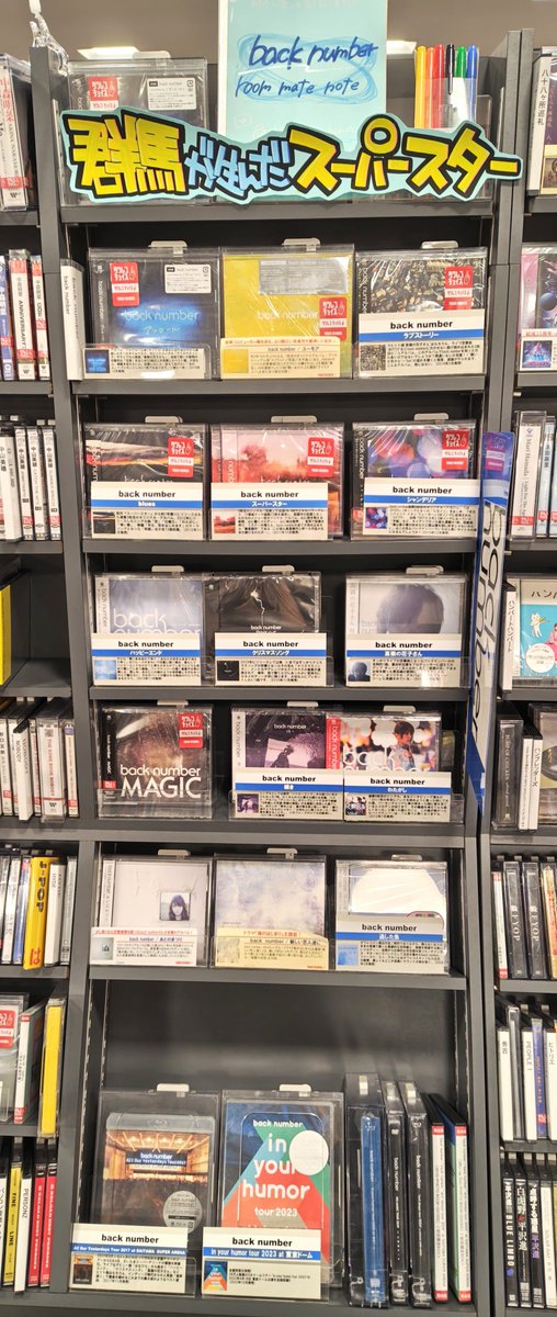 タワーレコード高崎オーパ店 tweet media