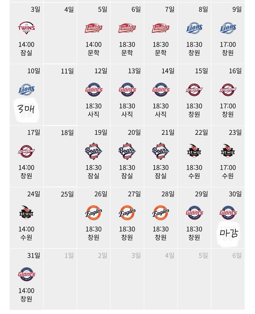 withthefl5w's tweet photo. 잔여 매수 업데이트합니당 .. https://t.co/gU28tNKzTA