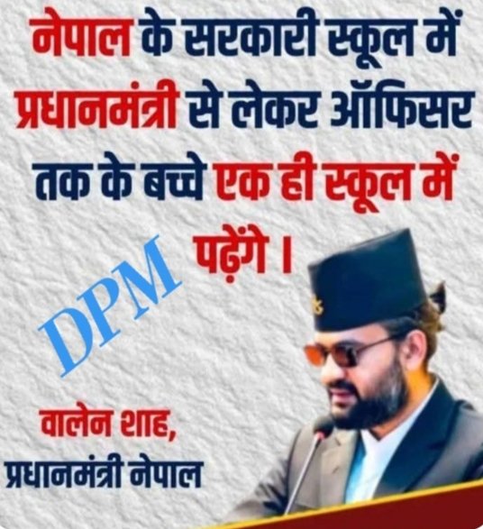 Amit Mishra tweet media