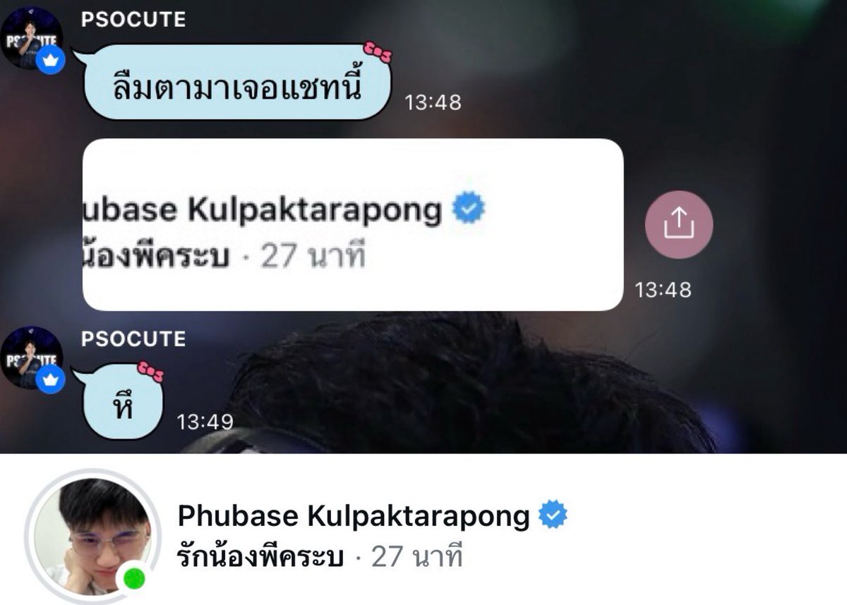 𝒏𝒙𝒐𝒇𝒊𝒅𐙚 tweet media