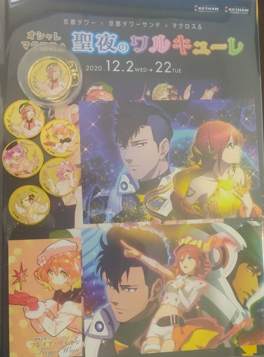 AXIA(あくしあ)🍧❄ tweet media